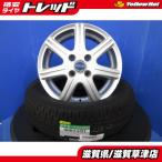  Suzuki Hustler 4 шт. комплект новый товар летние шины Dunlop ena save 165/65R14 легкосплавные колесные диски 14 дюймовый 4 дыра PCD 100 колесо с шиной 