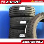 225/50R18 245/45R18 各2本 計4本 2025年製 夏タイヤ PIRELLI POWERGY 低燃費タイヤ 低社外音 夏用タイヤ 日産 スカイライン フェアレディZ