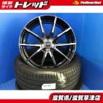 スカイライン フェアレディZ 4本 18インチ アルミホイール5H PCD114.3 サマータイヤ 225/50R18 245/45R18 ノーマル 夏タイヤホイールセット