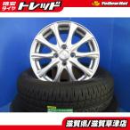  Toyota Spade 4 шт. комплект 15 дюймовый б/у легкосплавные колесные диски 4 дыра PCD 100 новый товар низкий расход топлива summer летние шины Dunlop EC204 175/65R15