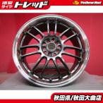 限定1台! RAYS VOLK RACING RE30 18 7.5 +50 5H100 中古4本セット プリウス フォレスター レガシィアウトバック 等に