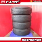 限定1台! TY TRANPATH MPZ 175/65R15 21年製造 中古4本セット アクア ヴィッツ フィット カローラフィールダー キューブ などに