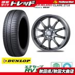  новый товар 4шт.@SET clair ZT10 6.5J+53 5H-114.3 Dunlop ENASAVE RV505 205/60R16 дюймовый RP серия Stepwagon Spada Step WGN 