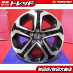 中古ホイール単品4本セット ホンダ ヴェゼル純正 RU系 17インチ 7.0J+55 5H-114.3 ホイール単品 ホイールのみ オデッセイ WR-V 流用も