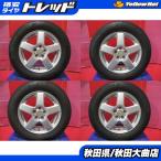  ограничение 1 шт. Allion Prius Impreza б/у колесо б/у шина 4 шт. комплект BS VAGGIO 15 6.0 +45 5H100 BS VRX3 195/65R15 зимние шины 