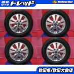 限定1台 セレナ 中古ホイール中古タイヤ4本セット 日産 セレナ純正 15 5.5 +45 5H114.3 BS VRX3 195/65R15 冬タイヤ スタッドレス