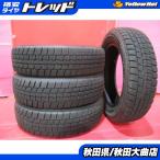  ограничение 1 шт. N-BOX Spacia Wagon R б/у шина 4 шт. комплект Dunlop WM02 155/65R14 зимние шины шина одиночный товар шина только зимний 
