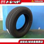 【中古本】ヨコハマ PRACTIVA BP01 195/65