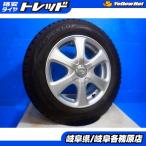  б/у зимние шины 195/65R15 Dunlop M01 б/у aluminium PRD 15 дюймовый 5 дыра PCD100/114.3 Noah / Voxy 80 серия Serena C26/C27 Prius 30 серия /50 серия каждый 