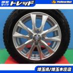 ショッピング冬 中古 冬タイヤ 15インチ ホイール 4本セット トーヨー オブザーブ ギズ2 175/65R15 アクア スペイド ヴィッツ フィット ポルテ 本庄