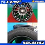 ノート フリード フリードスパイク 4本セット 冬タイヤホイール TEスパイダー 15インチ ダンロップ ウィンターマックス02 185/65R15 88Q 庄