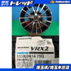 スペーシア ワゴンR ムーヴ タント 4本セット 冬タイヤホイール ヴェルサンディ 14インチ ブリヂストン ブリザック VRX2 155/65R14 75Q 庄