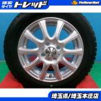  Hustler Flair кроссовер 4 шт. комплект зимние шины колесо CLAUFBARN 14 дюймовый Dunlop wing Tarmac sWM02 165/65R14 79Q.