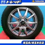  Moco MR Wagon Wagon R ek Wagon б/у неоригинальные литые диски MID SLS 13 дюймовый зимние шины Goodyear Ice навигация 7 155/65R13 4 шт. комплект .