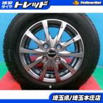 N-BOX Tanto Spacia 145/80R13 б/у зимние шины aluminium 4 шт. комплект шина Goodyear Ice навигация 7 aluminium hot штат служащих e расческа -da.