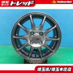  aqua yali snow to Latio б/у неоригинальные литые диски sport абелия крупноцветковая 14 дюймовый 5.5J +43 4H100 4 шт. комплект . зимний для для ремонта 