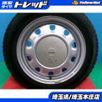  aqua Corolla Fielder Shuttle 4 шт. комплект зимние шины колесо SCHWARZ MV10 15 дюймовый Bridgestone лёд Partner 2 185/60R15.