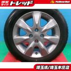  б/у Honda Airwave оригинальные легкосплавные колесные диски 15 дюймовый 6.0J +50 4H100 б/у летние шины Bridgestone next Lee 195/55R15 4 шт. комплект .