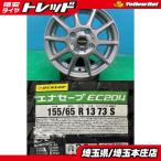  Alto Lapin жизнь eK Wagon Wagon R Zest 4 шт. комплект летние шины колесо WAREN 13 дюймовый Dunlop ena save EC204 155/65R13 73S.