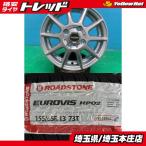  Alto Lapin жизнь eK Wagon Wagon R Zest 4 шт. комплект летние шины колесо WAREN 13 дюймовый load Stone евро vi zHP02 155/65R13.