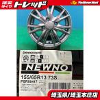  Roox Wagon R жизнь Zest Palette 4 шт. комплект летние шины колесо veruba13 дюймовый Bridgestone NEWNO новый no155/65R13 73S.