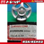  Roox Zest Palette Pinot eK Wagon 4 шт. комплект летние шины колесо AZ спорт 13 дюймовый load Stone евро vi zHP02 155/65R13.