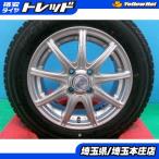  aqua Vitz March б/у неоригинальные литые диски RF 14 дюймовый зимние шины Yokohama Ice Guard iG52C 165/70R14 4шт.@set. Passo Swift 