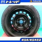  aqua Vitz б/у Toyota Corolla Fielder стальное колесо 15 дюймовый зимние шины Yokohama Ice Guard iG60 185/60R15 4шт.@set.