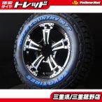 ジムニー 4本 185/85R16 TOYO オープンカントリー R/T ホワイトレター ホイールセット 菰 16インチ 5.5J ブラック 白文字 トーヨー 黒 JB64