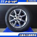 スタッドレス 4本 195/65R15 セレナ アイシス ステップワゴン ヨコハマ iG50+ 中古ホイール 15インチ 6J +43 5H114.3 ルミオン アテンザ