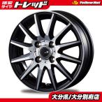 【送料無料】BEST ベスト SPEC-K 1445+45 4H PCD100 ポリッシュ 新品 4本セット価格 アルミホイール単品