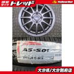  бесплатная доставка Swift б/у неоригинальный aluminum Bridgestone 15 дюймовый 5.5J +52 4H100 за границей летние шины Arrow скорость 175/65R15 комплект включено регулировка баланса после отправка 