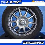 155/65-13 Dunlop WM02 неоригинальный 13 дюймовый 4J +43 4H100 б/у зимние шины колесо 4 шт. комплект Wagon Rlai Fluke s.