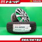  Freed б/у FANG 15 дюймовый новый товар ARROWSPEED 185/65R15 4 шт. комплект Honda FREED Freed плюс hybrid eHEV AIR Cross ta-.