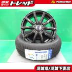  aqua Yaris Swift Belta новый товар sa Mata iya б/у колесо SET импортные товары 185/60R15 DOS BK 15 дюймовый 5.5J +42 4H PCD100 4 шт. комплект включено Shimotsuma 