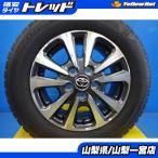 エスクァイア ノア 195/65R15 中古スタッドレスアルミ付 純正15x6.0 +50 5H114.3 2020年製ブリヂストンアイスパートナー2 7-9分山 ZRR80G Z
