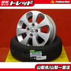  Palette MR Wagon 165/55R14 летние шины установлен aluminium б/у оригинальный 14X4.5 +50 4H100 новый товар 2024 год Dunlop ena save EC204 сделано в Японии MK21S MF21S MF22S