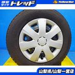 mi ротанг to145/80R13 б/у зимний б/у оригинальный металлический 2023 год Goodyear Ice навигация 7 8 толщина выпуклости 13x4.0 +40 4H100 L275S L275V L285S L285V L350