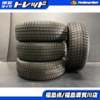 【在庫処分】 195/65R15 95T 新品 4本セット価格 ミシュラン X-ICE 3+ スタッドレス 2017年製 XI3+ 195/65R15 95T 冬タイヤ 15インチ プリ