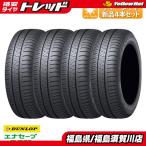 NEXEN ネクセン ロードストーン ユーロビズ HP02 155/65R14 75T サマー 
