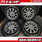 トヨタ車専用 中古セット マルカ ユ