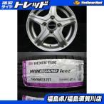  bar minaVR5 4J-13+45 100 Nexen u in защита лёд 2 145/80R13 25 год производства новый товар шина Alto Wagon R N-BOX Moco малолитражный легковой автомобиль .. река 