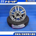  Moco Alto Conte новый товар зимний 145/80R13 Nexen WINGUARD ice2 б/у колесо 4 шт. комплект 13 дюймовый 4.5J 4H100 +43