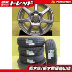  aqua Porte Cube 175/65R15 2024 год производства после новый товар шина Dunlop EC204 б/у aluminium 6.0J 15 дюймовый 4/100 +40 Spade Swift 