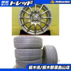 205/55R16 б/у зима комплект Pirelli ICEASIMMETRICO Plus 21 год производства 6.5J 16 дюймовый 5/114.3 +53 Noah Voxy Esquire Isis 