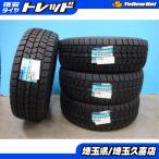 新品 GOODYEAR アイスナビ 195/65R15 91Q スタッドレス タイヤ 4本 セット セレナ ノア ヴォクシー エスクァイア カローラツーリング 久喜