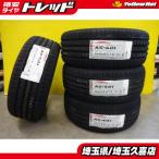 クラウン プリウスα オデッセイ WRX リーフNISMO 新品夏 輸入タイヤ HP02 225/45R18 95Y XL 4本 久喜 AWS211 ZE1 VMG VN5 VNH