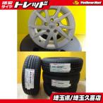 ショッピングANA プリウスα 純正  90系 ノア VOXY 16インチ 6.5Ｊ +39 5H 114.3 新品 輸入タイヤ 205/60Ｒ16 4本セット 久喜 ZVW40 AZK10 ACM21W ANA10 GGA1
