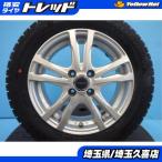 �X�C�t�g �o���[�m �A�N�A �X�y�C�h ���� FEID 15�C���` 5.5J +45 4H100 �V�i �A���^�C�� 175/65R15 84T 4�{ �Z�b�g �v��