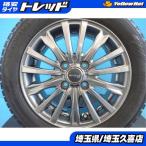  Justy б/у Yokohama Ice Guard iG60 б/у неоригинальные колеса 14 дюймовый 5.0J +38 4H100 4 шт. комплект ..165/65-14 бак Roo mi-